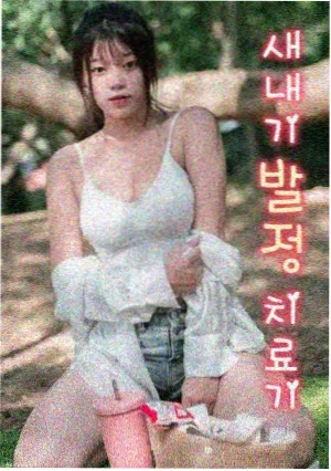 逆行者原型角色的立绘占位图